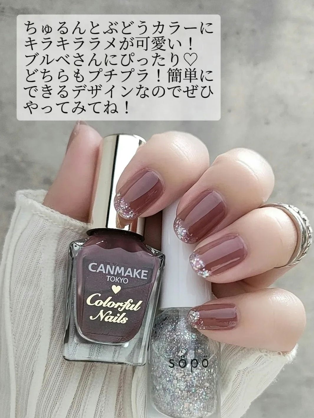 カラフルネイルズ/キャンメイク/マニキュアを使ったクチコミ(2枚目)