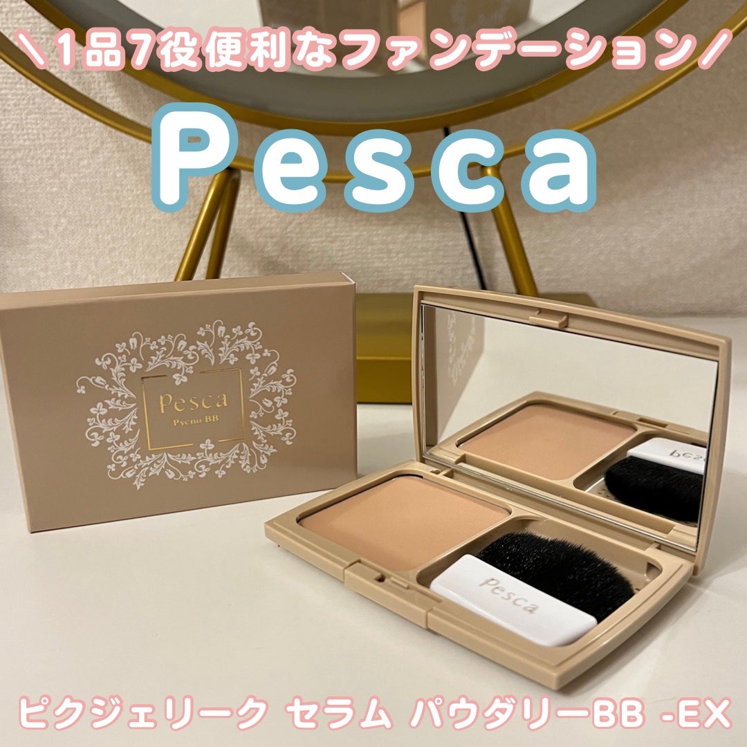 ピクジェリークセラムパウダリーBB-SP/Pesca(ペスカ)/パウダーファンデーションを使ったクチコミ(1枚目)