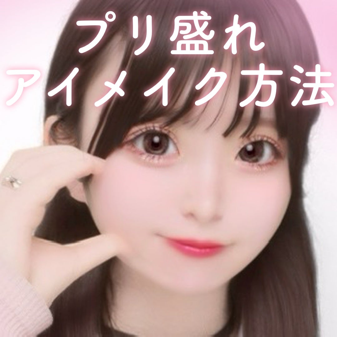 クリーミータッチライナー/キャンメイク/ジェルアイライナーを使ったクチコミ(1枚目)