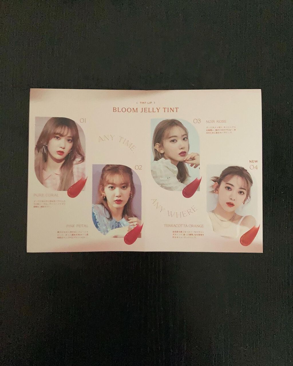 BLOOM JELLY TINT /CRAN BY MOLAK /口紅を使ったクチコミ(2枚目)