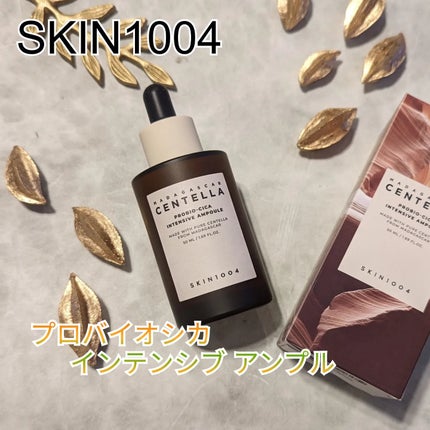プロバイオシカ インテンシブ アンプル/SKIN1004/美容液を使ったクチコミ(1枚目)