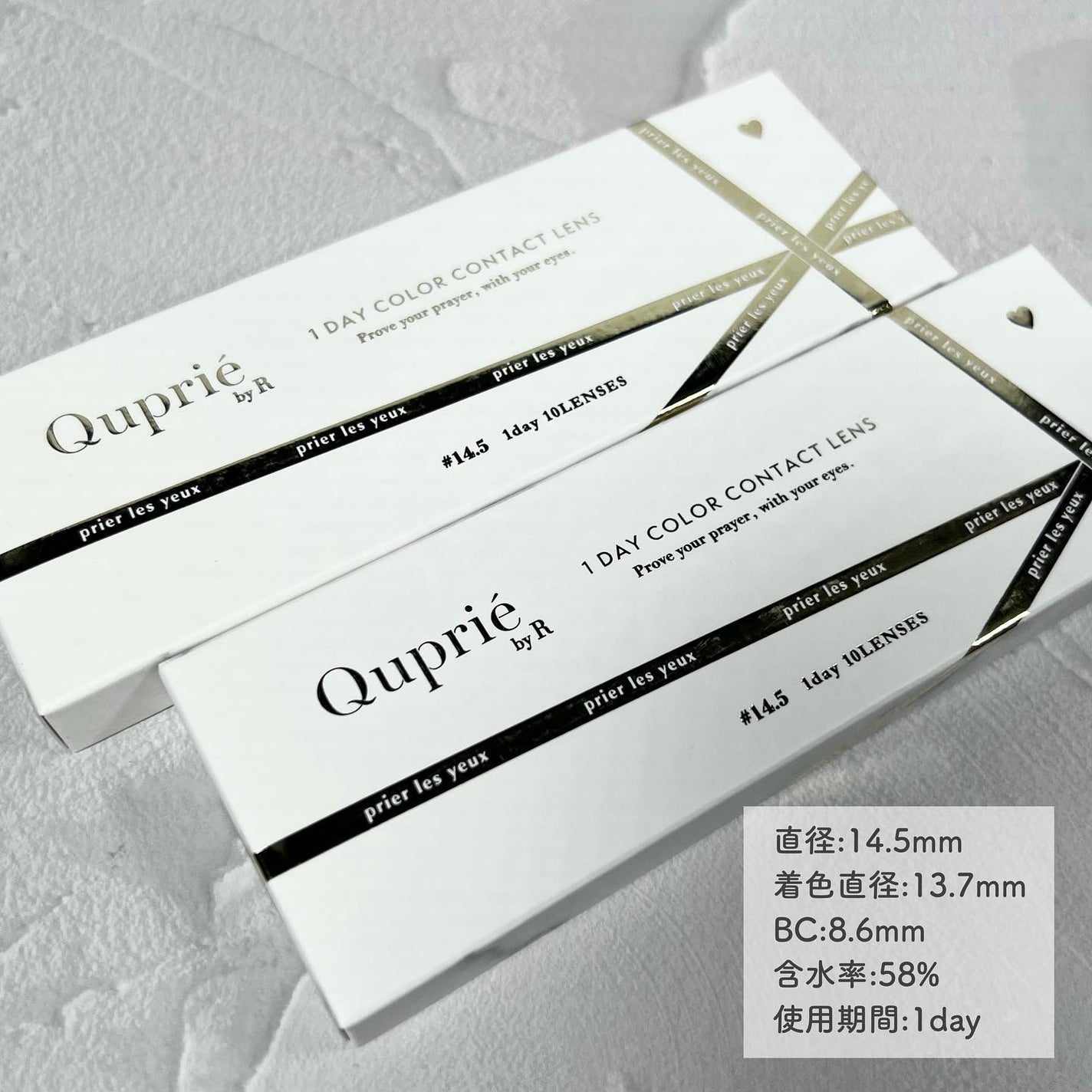 Quprie 1day/Quprié by R/ワンデー(1DAY)カラコンを使ったクチコミ(7枚目)