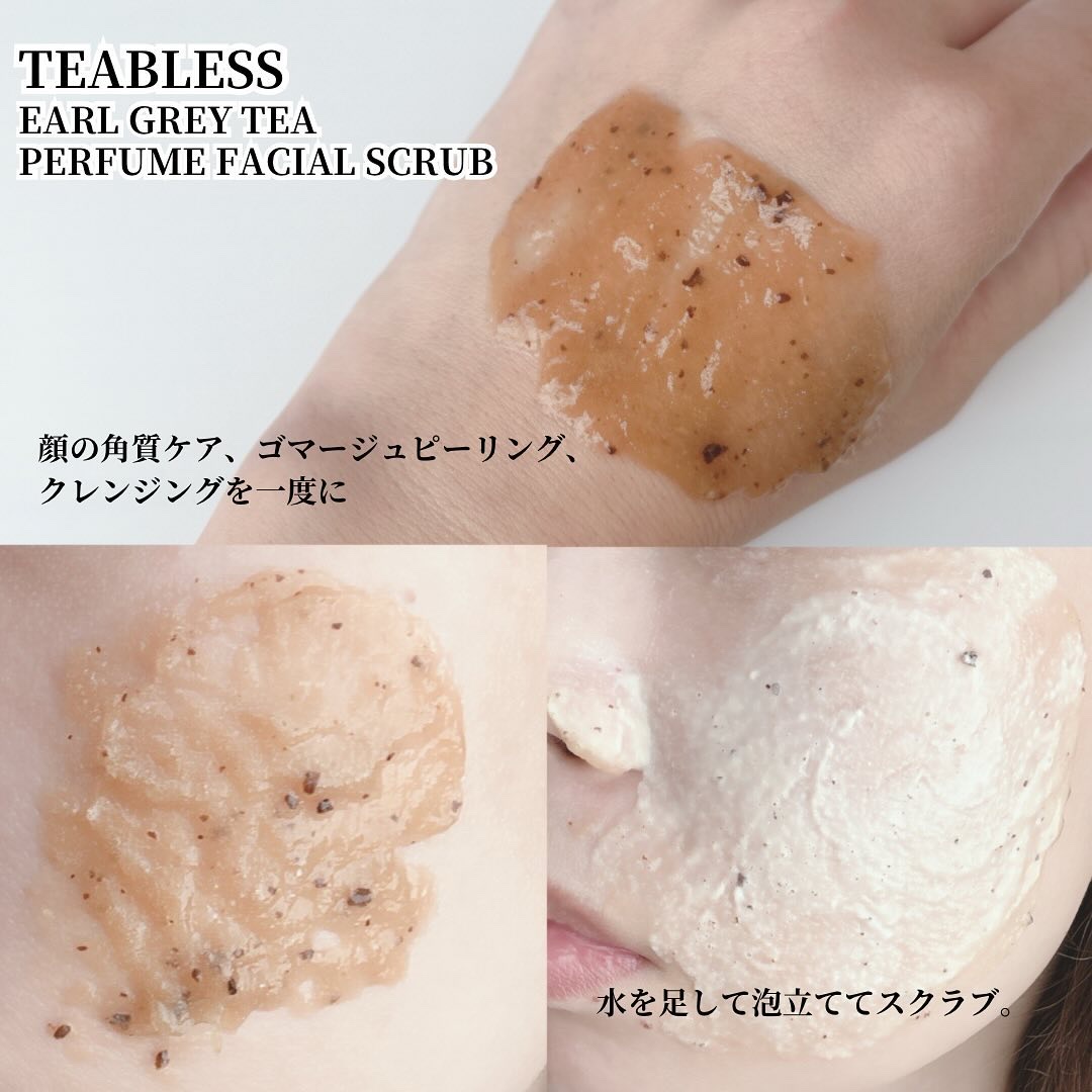 アールグレイティージャム ボディスクラブ/TEABLESS/ボディスクラブを使ったクチコミ（3枚目）