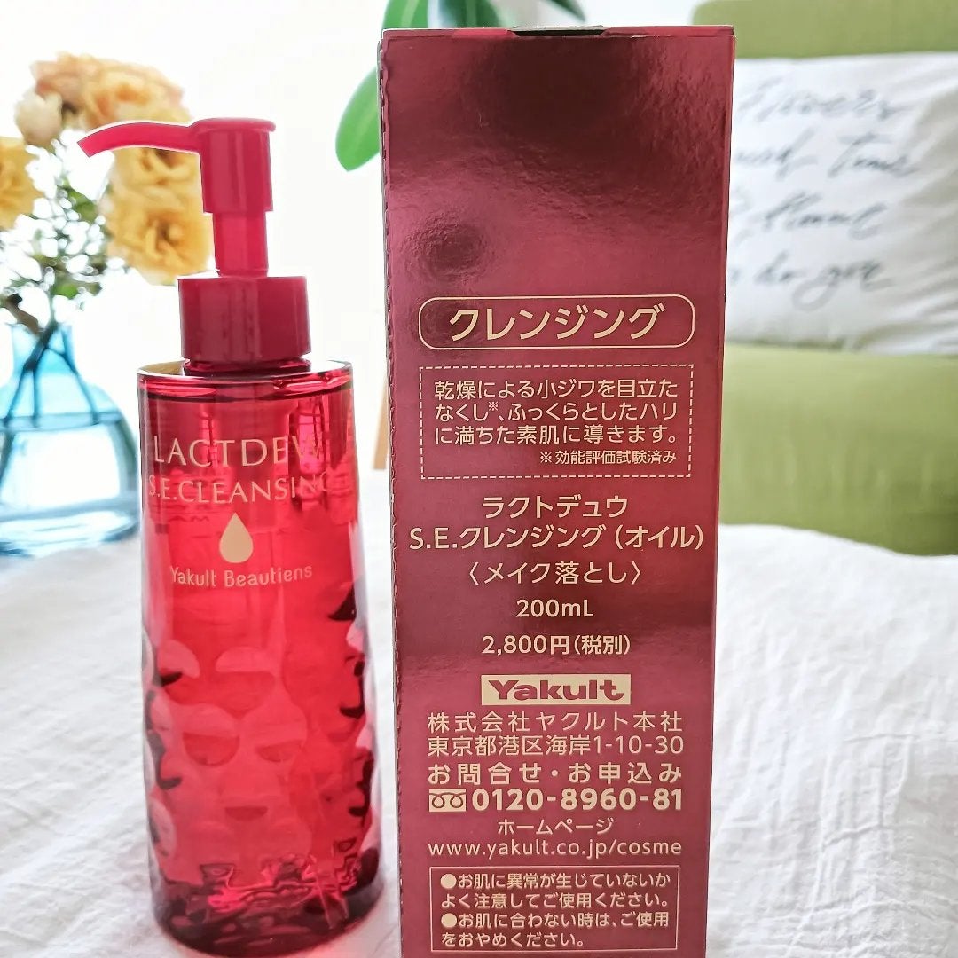 ラクトデュウ S.E.クレンジング(オイル)/ラクトデュウ/オイルクレンジングを使ったクチコミ(3枚目)