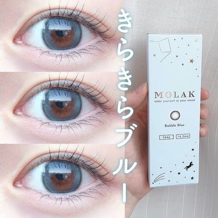 MOLAK 1day/MOLAK/ワンデー(1DAY)カラコンを使ったクチコミ(1枚目)