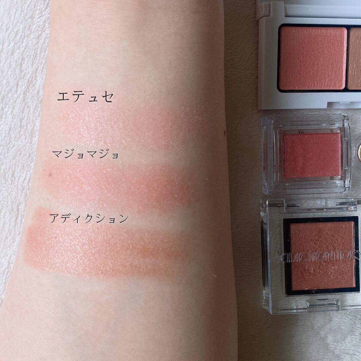 エテュセ アイエディション(カラーパレット) R728 絶対的ピンクベージュ（数量限定）/ettusais/アイシャドウパレットを使ったクチコミ（3枚目）