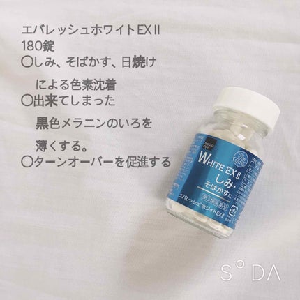 WHITE MILK CREAM/3CE/フェイスクリームを使ったクチコミ(4枚目)