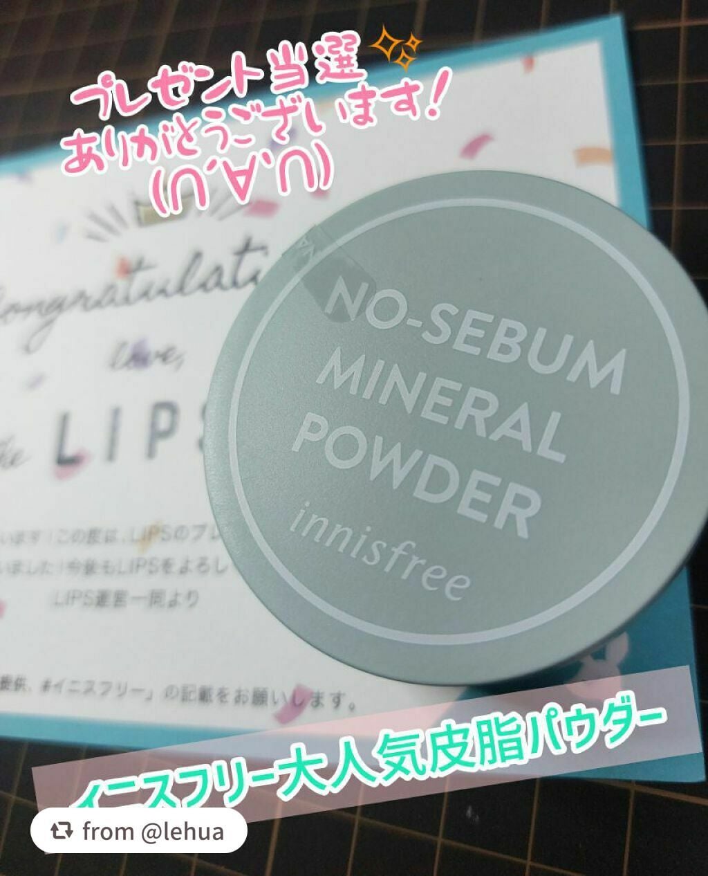 ノーセバム ミネラルパウダー N/innisfree/ルースパウダーを使ったクチコミ(1枚目)