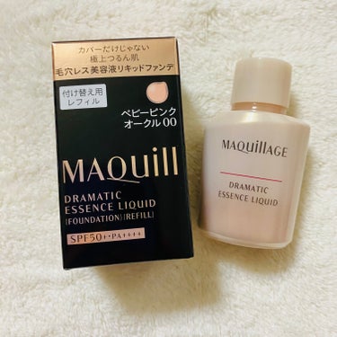 みさりさ✽.｡.:*・ﾟ  on LIPS 「Maquillage購入品☺︎❋ドラマティックカバージェリーB..」（2枚目）