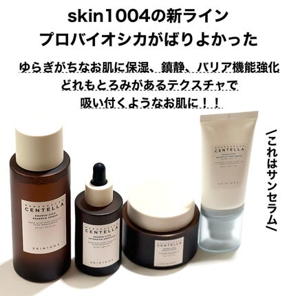 ゾンビビューティー ゾンビパック/SKIN1004/シートマスク・パックを使ったクチコミ(2枚目)