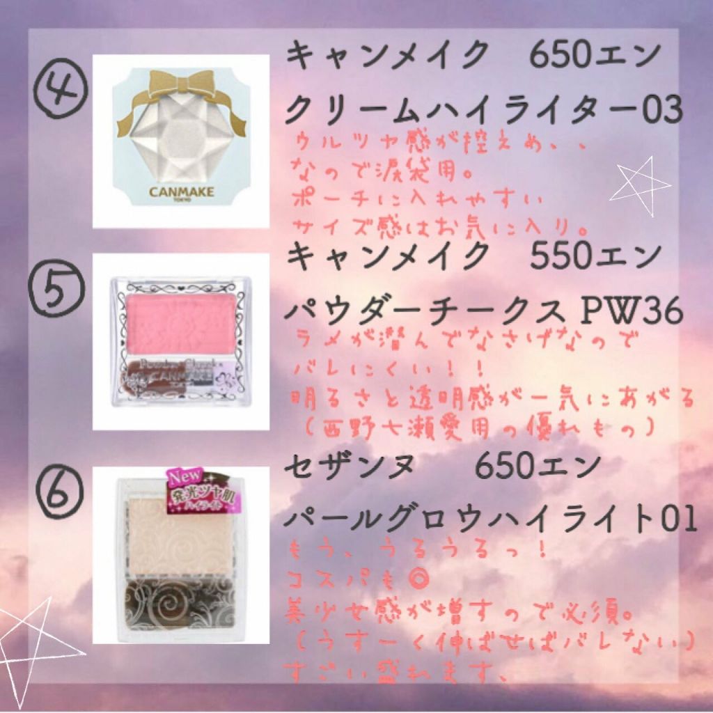 UV サン ベール クリーム/ちふれ/日焼け止めクリームを使ったクチコミ（3枚目）