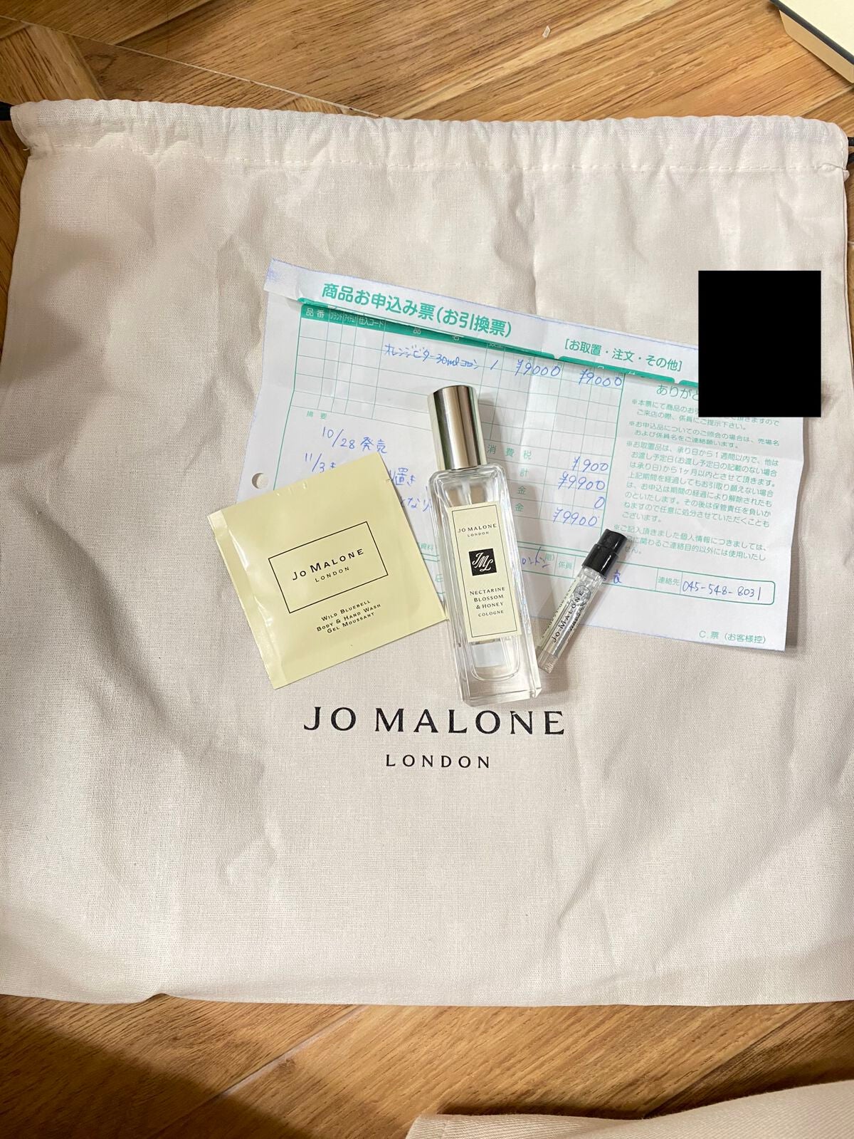 ネクタリン ブロッサム & ハニー コロン/Jo MALONE LONDON/香水(レディース)を使ったクチコミ(1枚目)