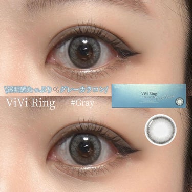 VIVI RING (ビビリング) グレー/POPLENS/カラーコンタクトレンズの画像