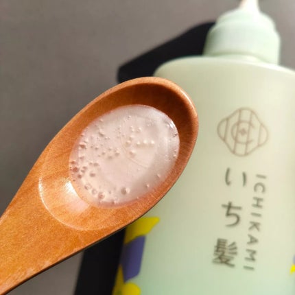 カラーケア&ベーストリートメント in シャンプー/コンディショナー/いち髪/市販シャンプーを使ったクチコミ(2枚目)