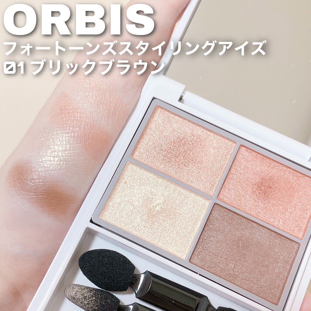 シルキースフレアイズ(マットタイプ)/キャンメイク/アイシャドウパレットを使ったクチコミ(2枚目)