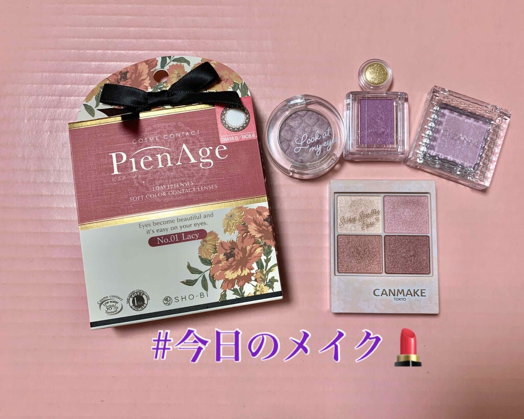 ルックアット マイアイズ/ETUDE/単色アイシャドウを使ったクチコミ(1枚目)