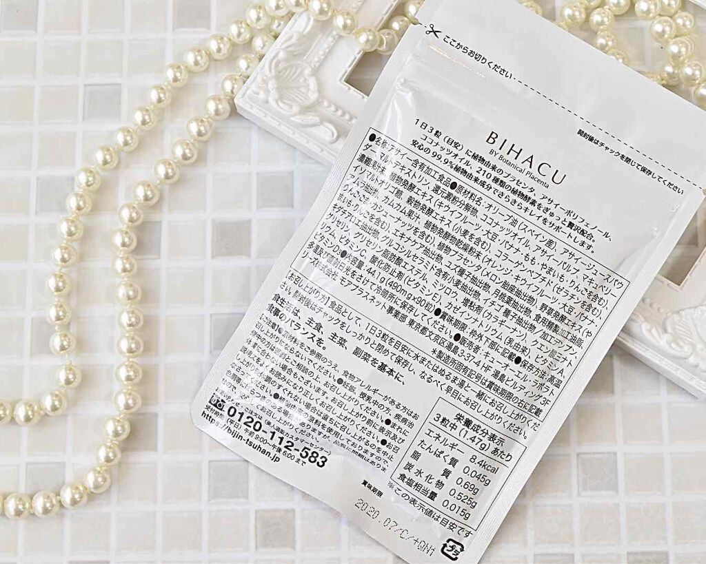 BIHACU/美人通販/美容サプリメントを使ったクチコミ(2枚目)