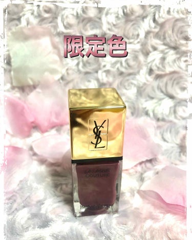 ラ ラック クチュール No.126 ワイルド ライラック/YVES SAINT LAURENT BEAUTE/マニキュアを使ったクチコミ（1枚目）