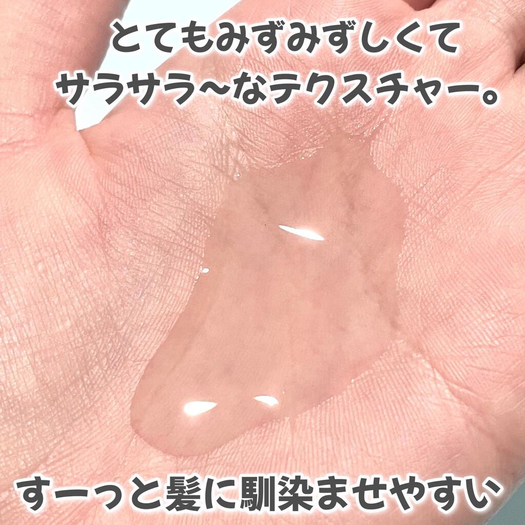ウォータートリートメント/ロレアル パリ/洗い流すヘアトリートメントを使ったクチコミ(4枚目)