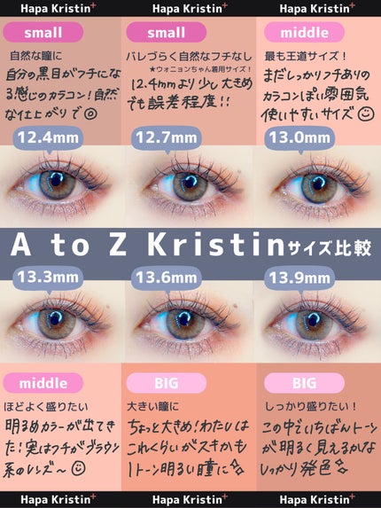A to Z Kristin/Hapa kristin/カラーコンタクトレンズを使ったクチコミ(3枚目)