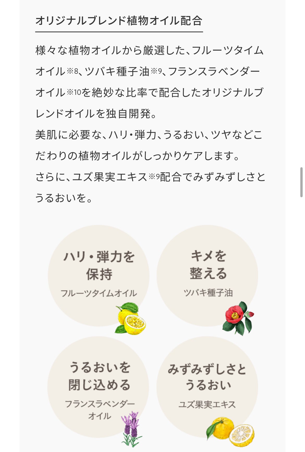 ミネラルリフレクティングスキンパウダー/エトヴォス/ルースパウダーを使ったクチコミ(8枚目)