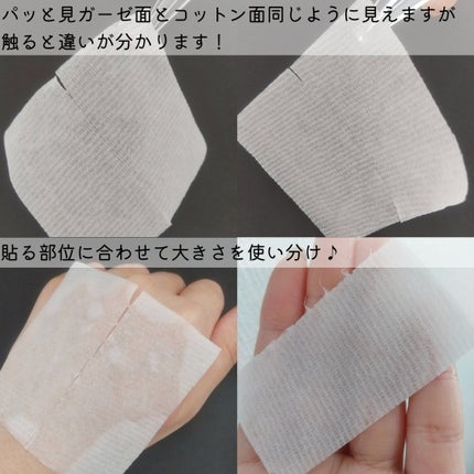 シカピーリングトナーパッド/ONE THING/トナーパッドを使ったクチコミ(4枚目)