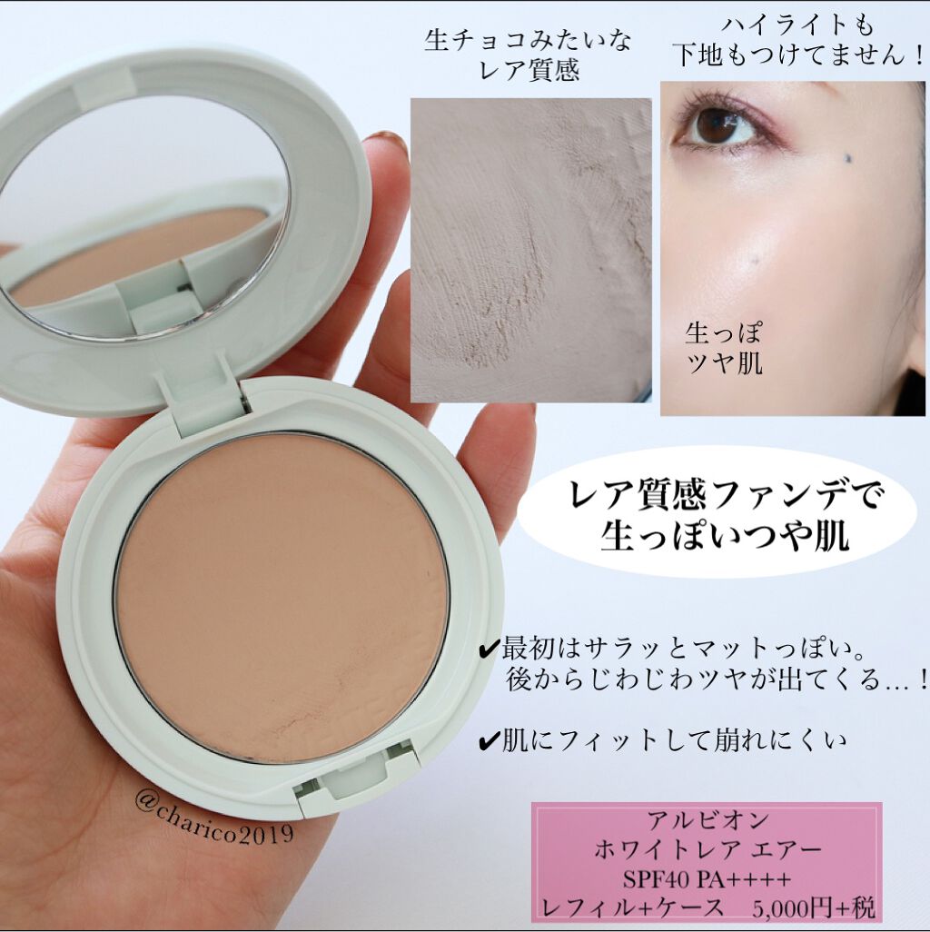 エレガンス リクイッド ルージュ ビジュー 14/Elégance/口紅を使ったクチコミ（2枚目）