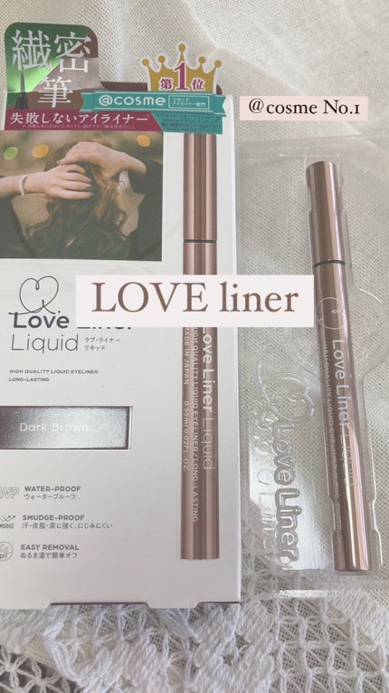 ラブ・ライナー リキッドアイライナーR3/ラブ・ライナー/リキッドアイライナーを使ったクチコミ(1枚目)