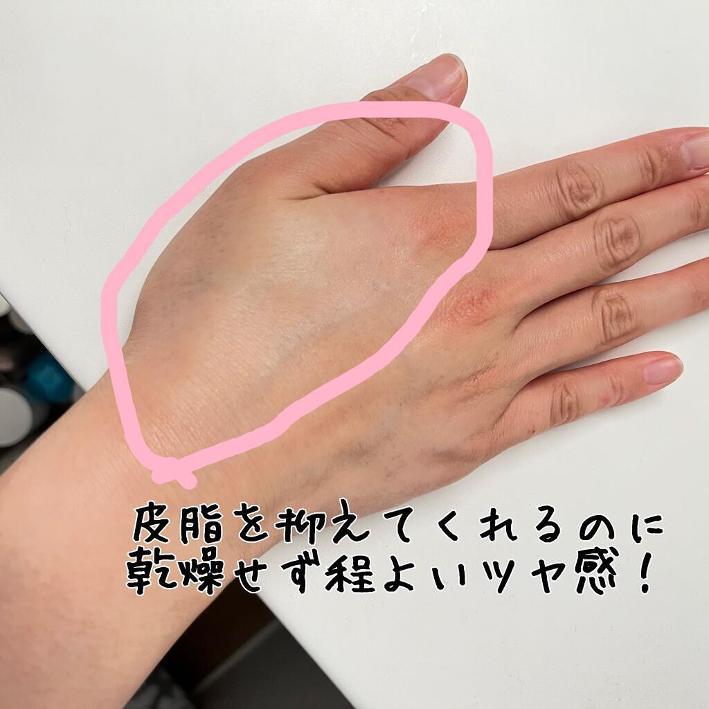 ドラマティックスキンセンサーベース EX UV+/マキアージュ/化粧下地を使ったクチコミ（3枚目）