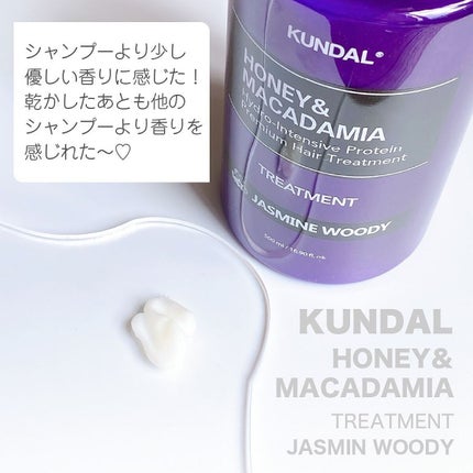 ネイチャーシャンプー/KUNDAL/市販シャンプーを使ったクチコミ(3枚目)