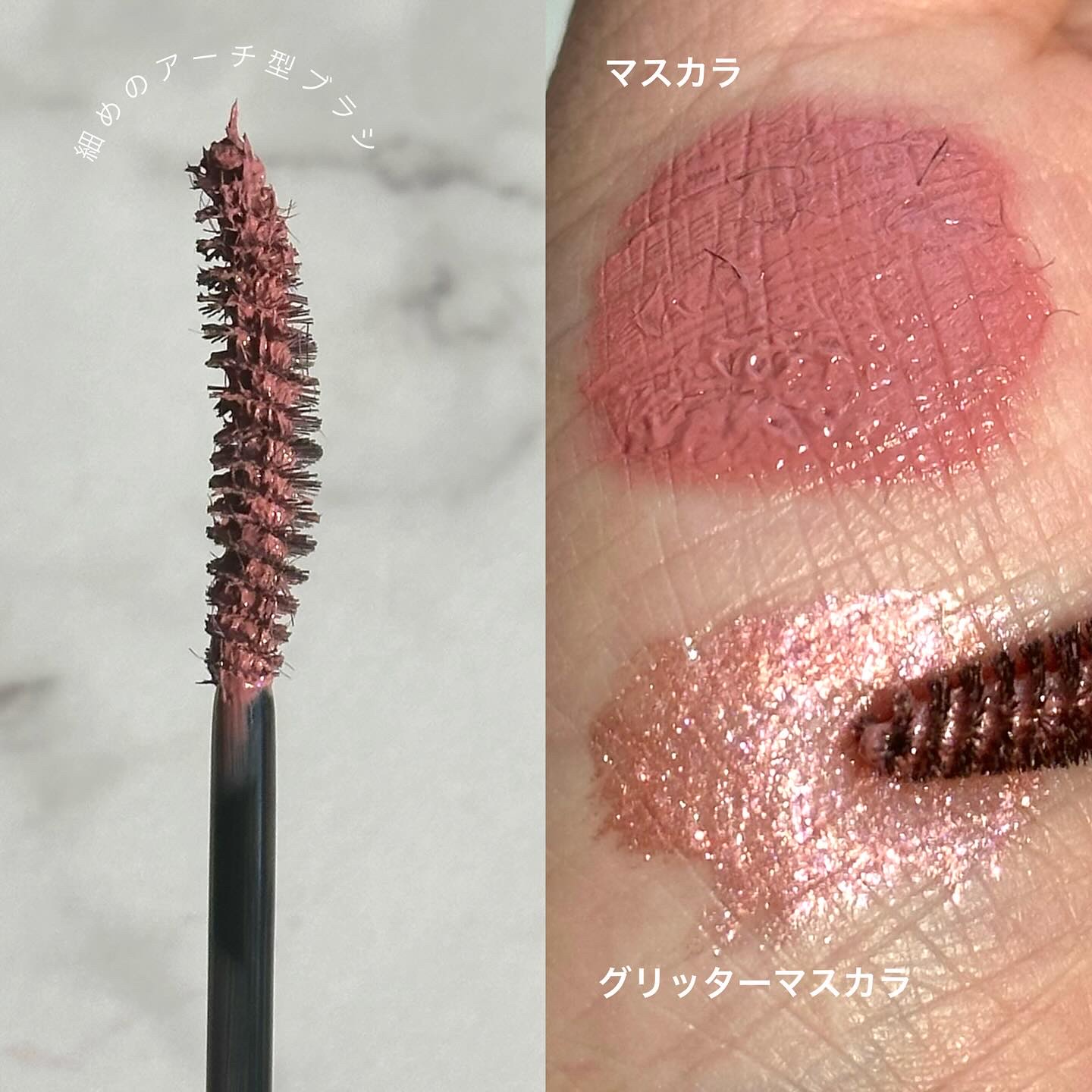 MD インスパイアロングラッシュ カーリングマスカラ/mude./マスカラを使ったクチコミ（3枚目）