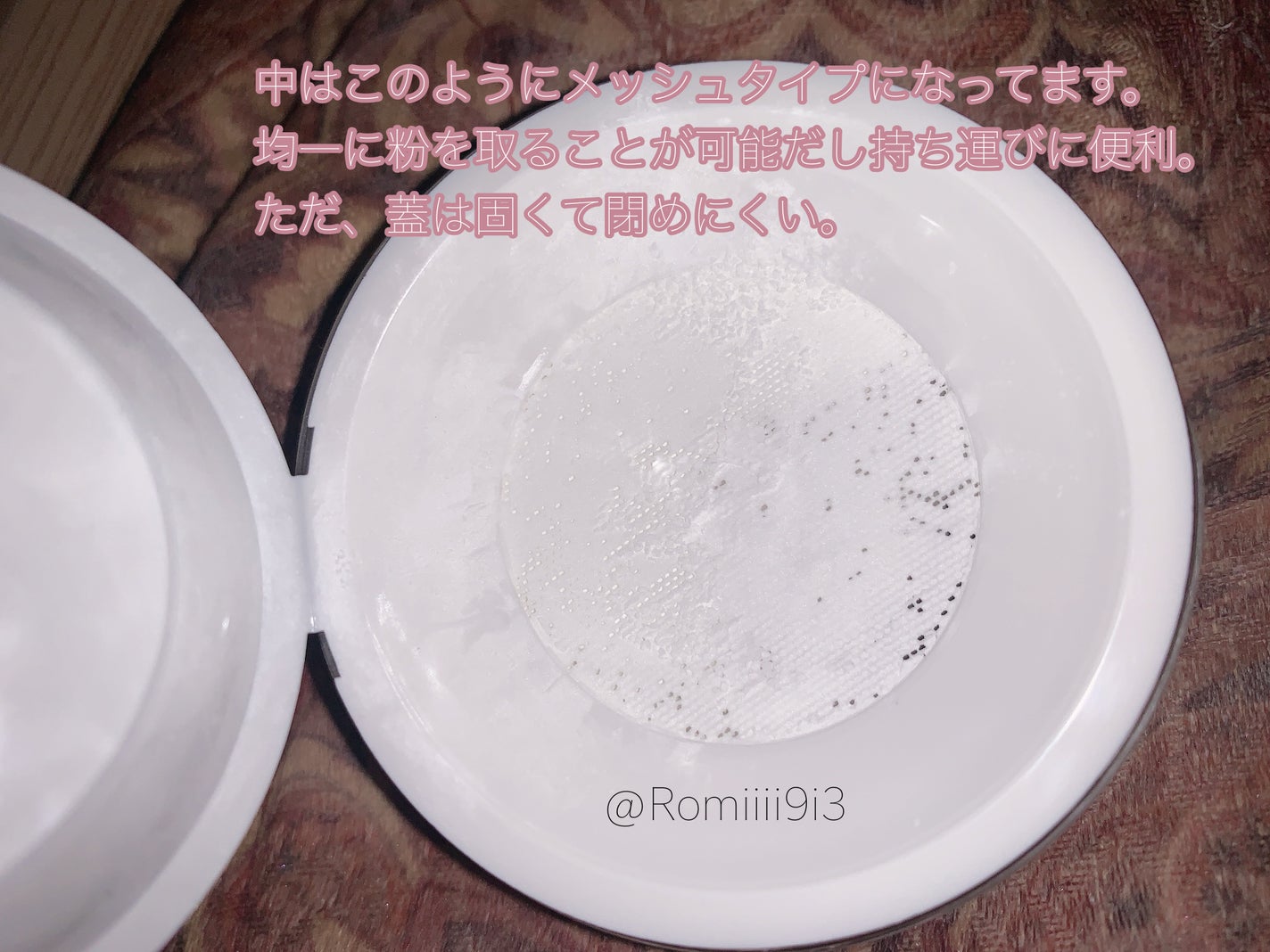 トランスルーセントセットフィニッシングパウダー/TFIT/ルースパウダーを使ったクチコミ(2枚目)