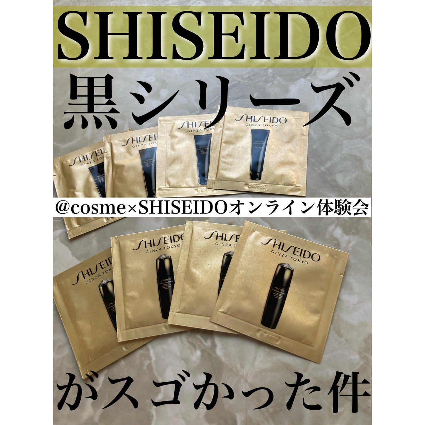 フューチャーソリューション LX エクストラ リッチ クレンジングフォームe/SHISEIDO/洗顔フォームを使ったクチコミ(1枚目)