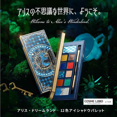 アリスドリームランドシリーズ 12色アイシャドウパレット（ZEESEA×大英博物館）/ZEESEA/アイシャドウパレットを使ったクチコミ（7枚目）