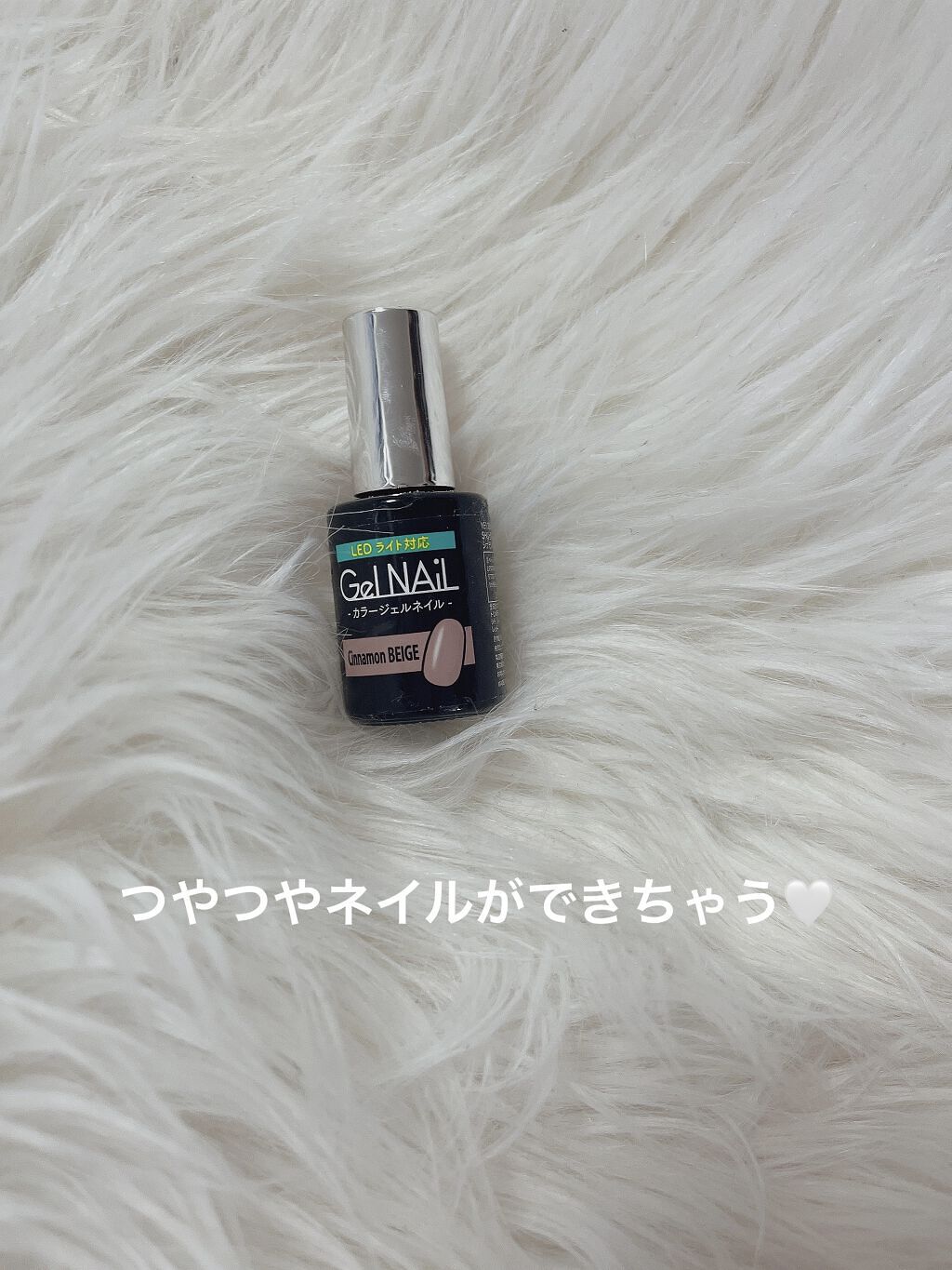 ジェルネイル（ライト対応）/セリア/ジェルネイルを使ったクチコミ（1枚目）