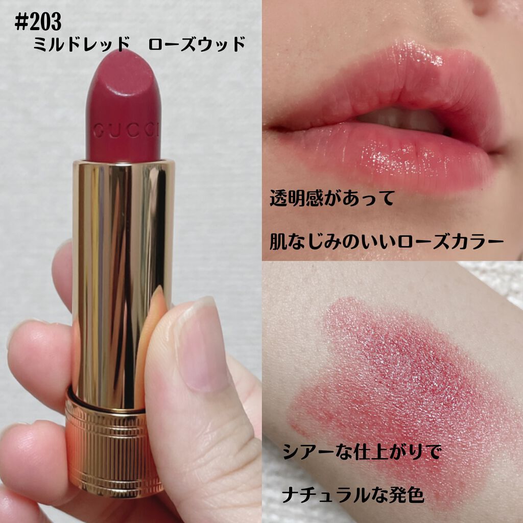 グッチ ルージュ ア レーヴル ヴォワル/GUCCI beauty/口紅を使ったクチコミ(2枚目)