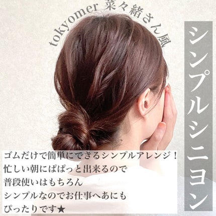 N. ナチュラルバーム/N./ヘアバームを使ったクチコミ(4枚目)