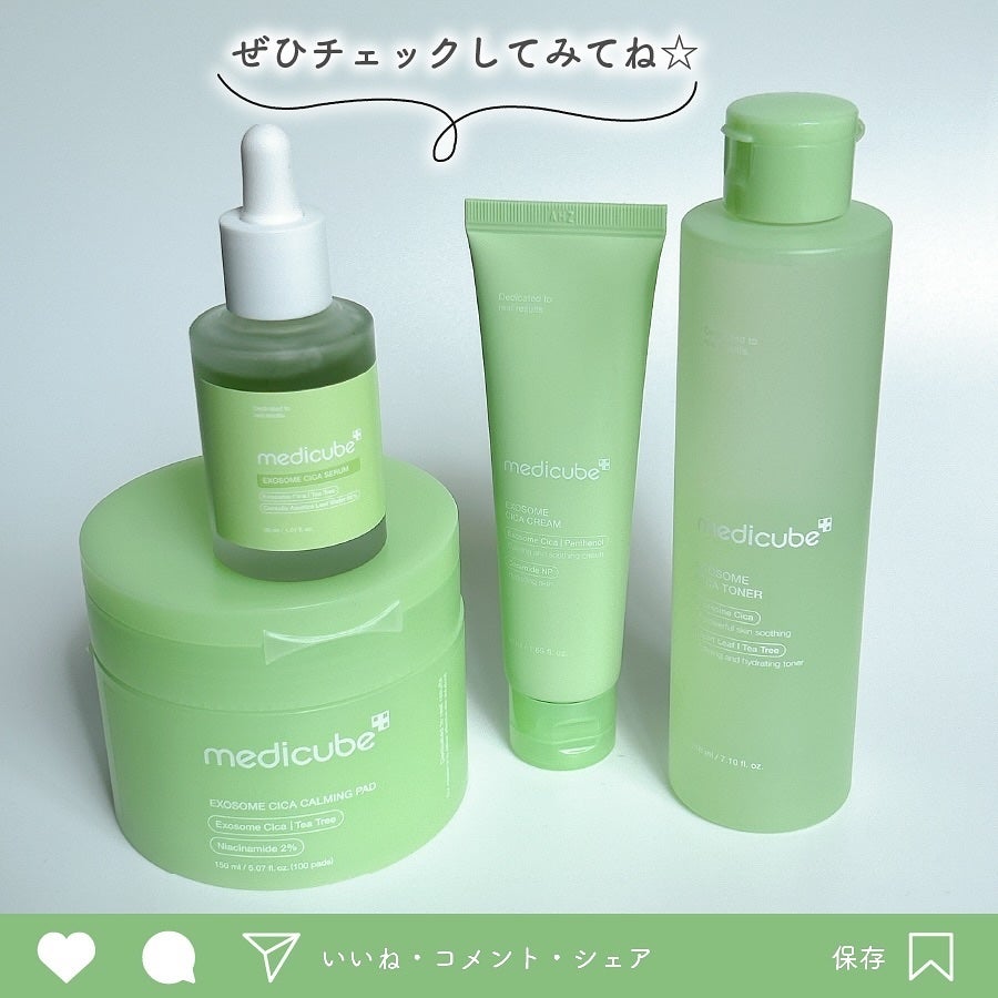 エクソソームシカ アンプル/MEDICUBE/美容液を使ったクチコミ(7枚目)