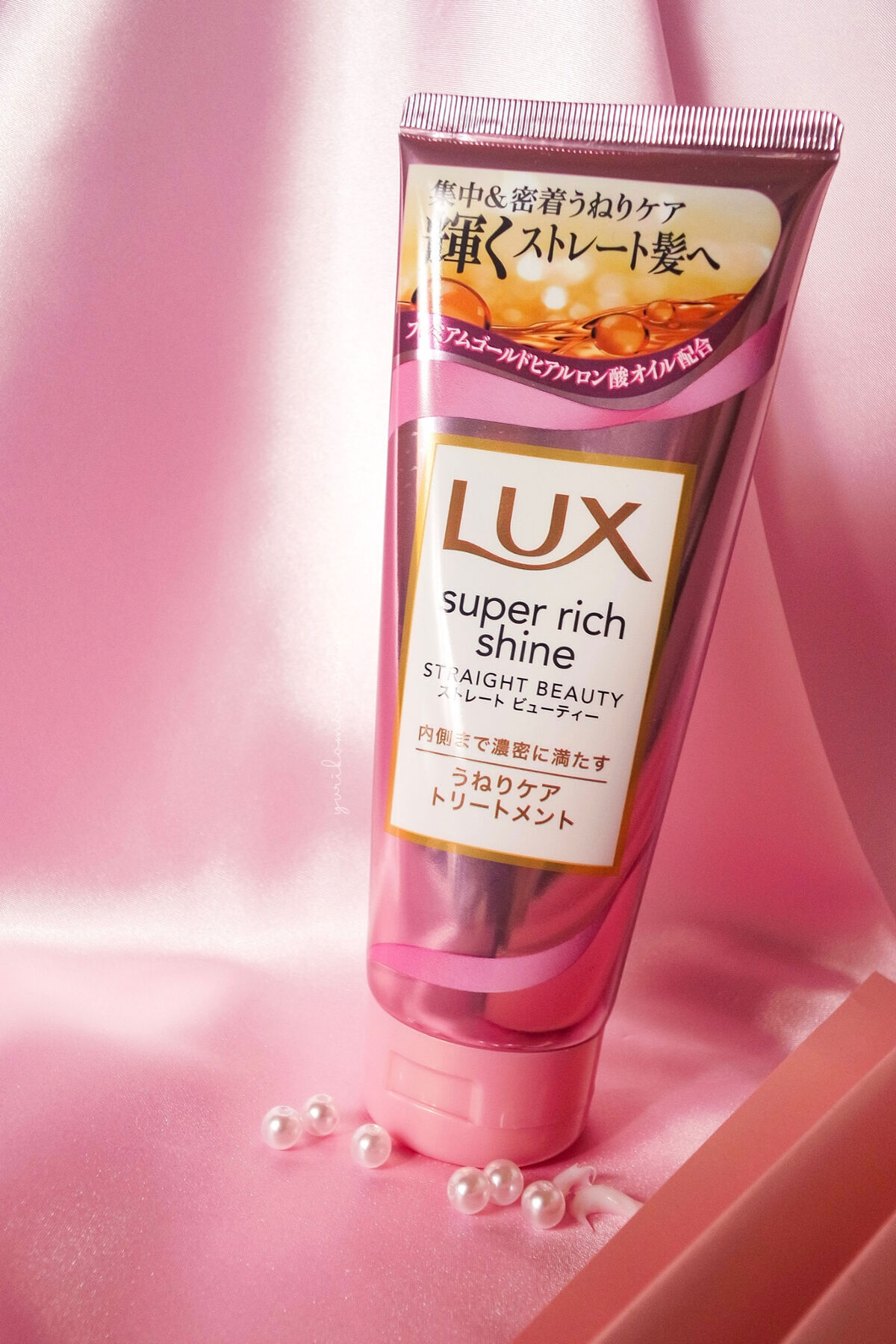 スーパーリッチシャイン ストレートビューティー うねりケアトリートメント/LUX/洗い流すヘアトリートメントを使ったクチコミ（1枚目）