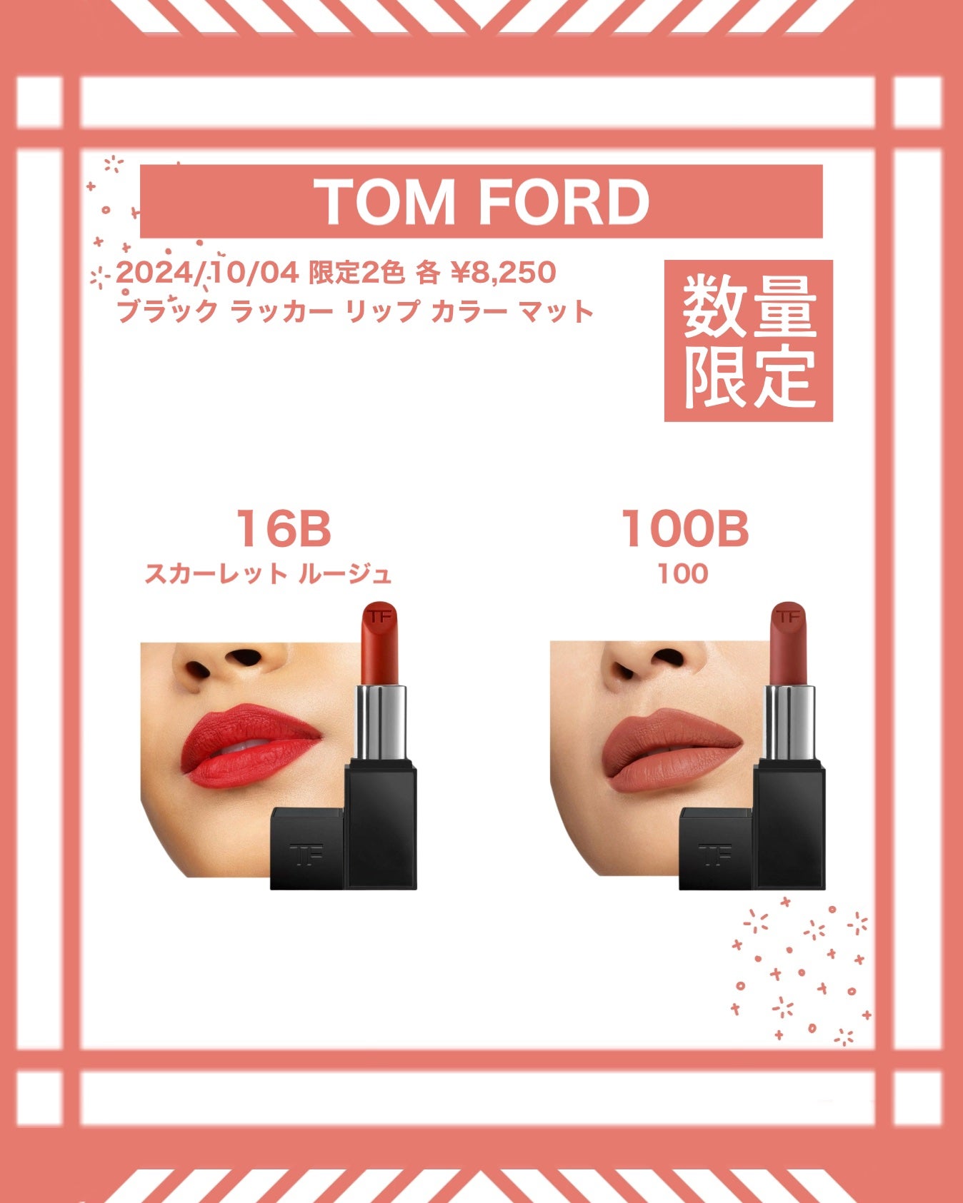 リップアーマー/KiSS/口紅を使ったクチコミ(8枚目)