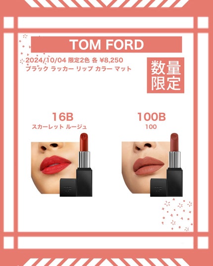 リップアーマー/KiSS/口紅を使ったクチコミ(8枚目)