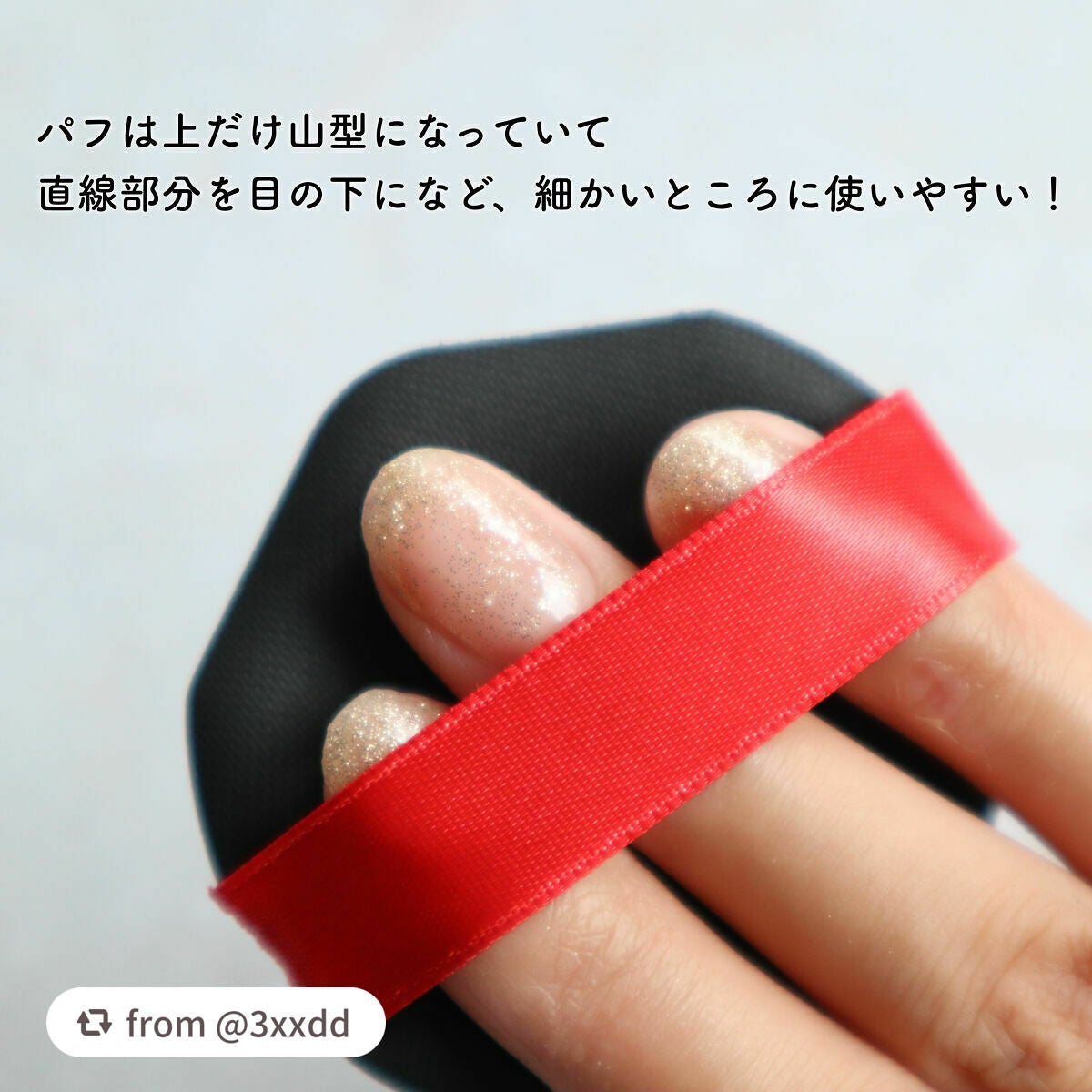 ドラマティッククッションジェリー/マキアージュ/クッションファンデーションを使ったクチコミ(4枚目)