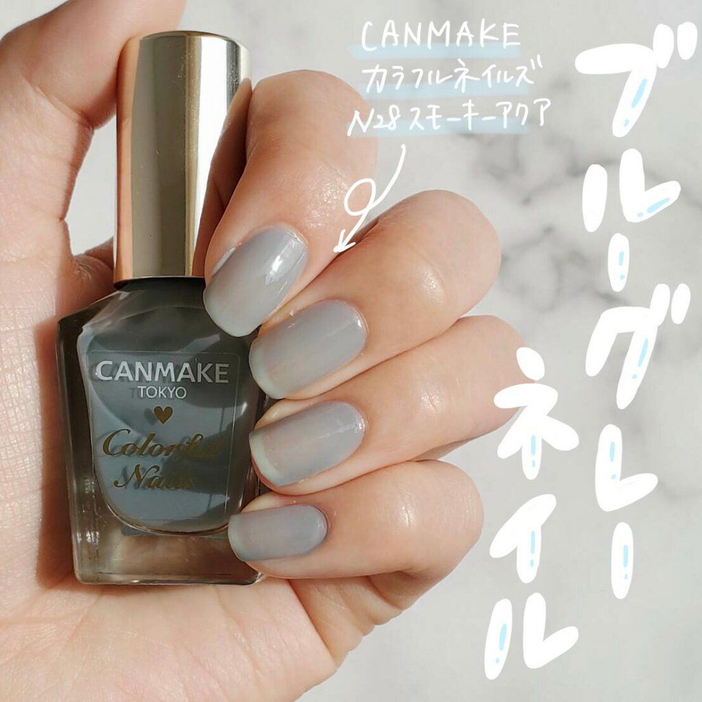 カラフルネイルズ N28 スモーキーアクア/キャンメイク/マニキュアを使ったクチコミ（1枚目）