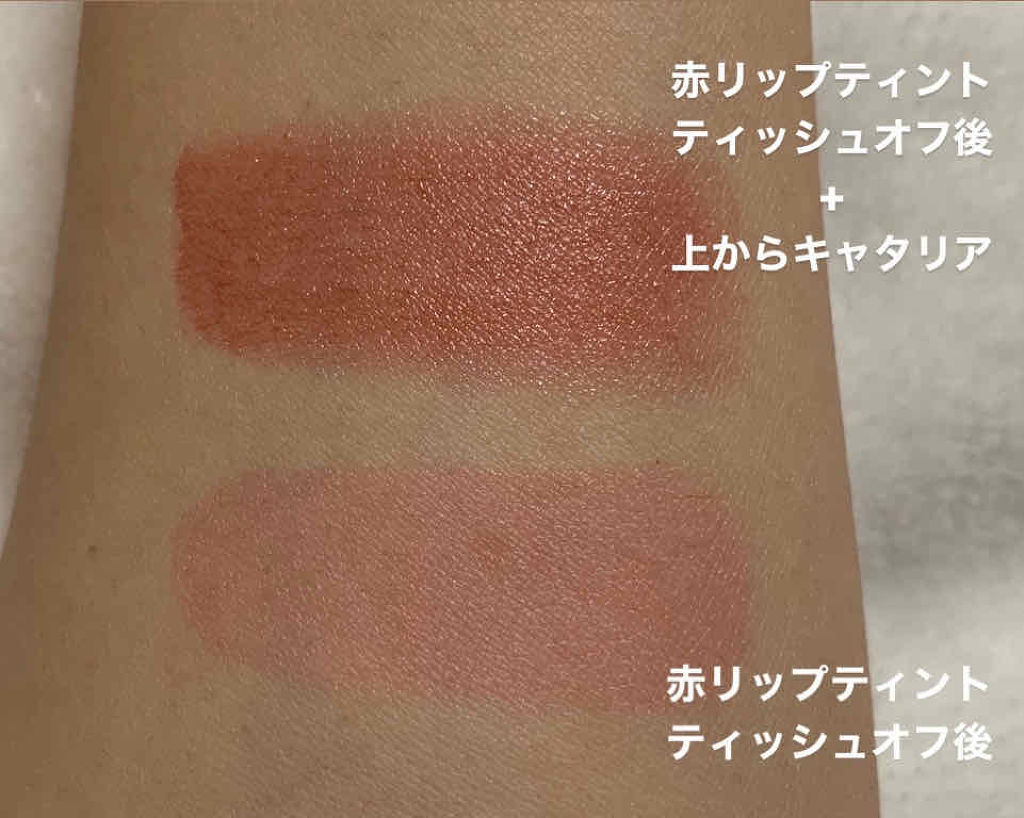 ティントお直しスティック/キャタリア/リップクリームを使ったクチコミ（3枚目）