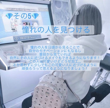 ããã¡ãð° on LIPS ãåããŸããŠïŒããã¡ãã§ãâá¢.ˬ.á¢âç§ã墿ããããã«ããã..ãïŒ6æç®ïŒ