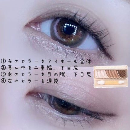 トーンアップアイシャドウ/CEZANNE/アイシャドウパレットを使ったクチコミ(2枚目)