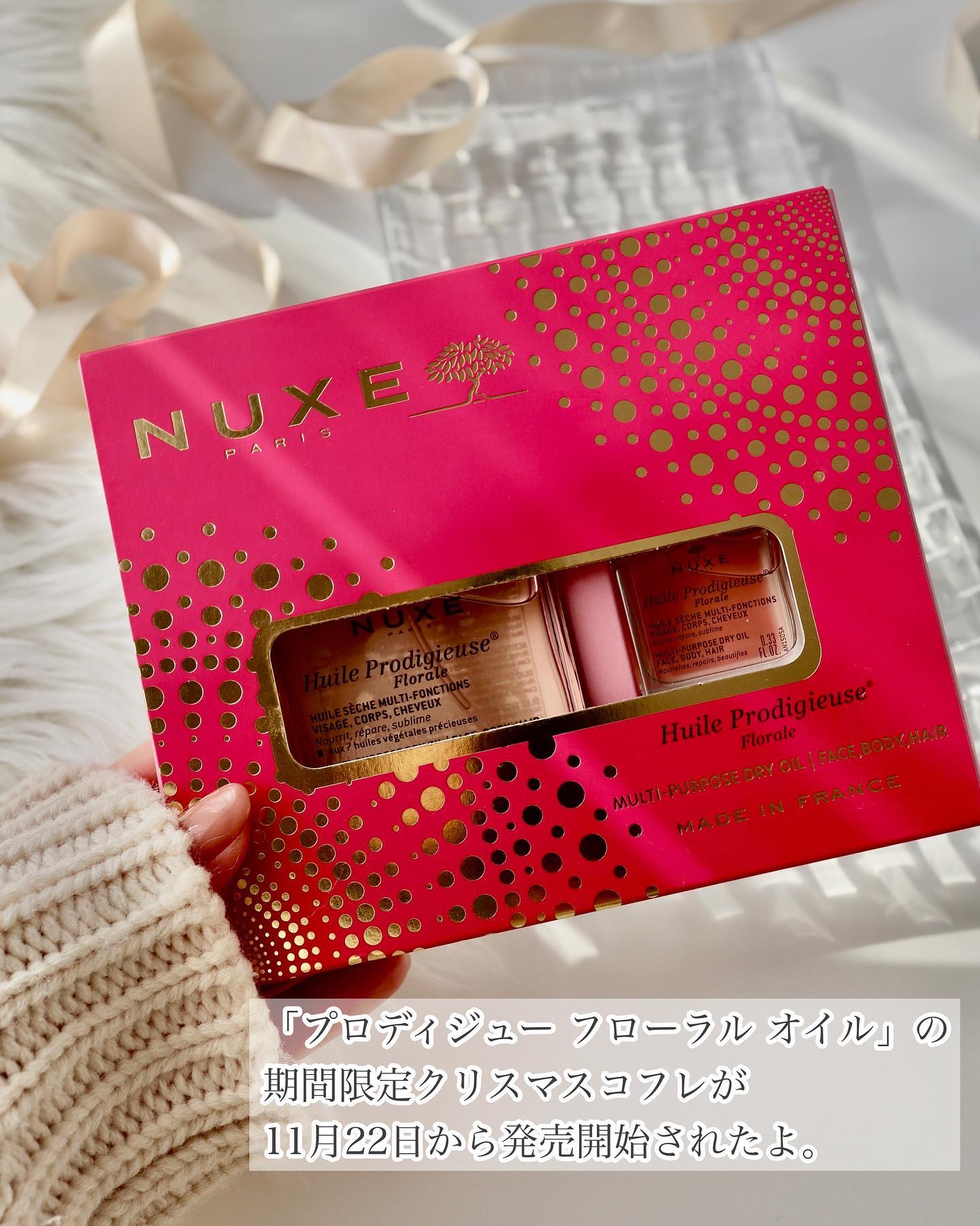 プロディジュー フローラル オイル/ニュクス/フェイスオイルを使ったクチコミ（2枚目）