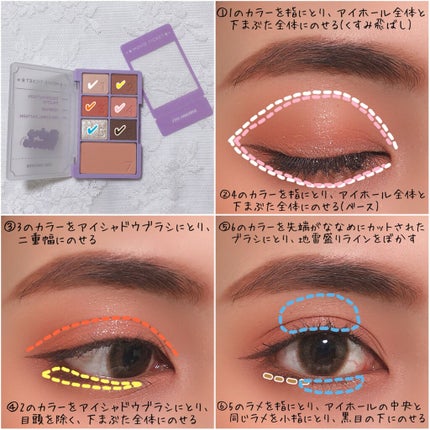 カラーパターンパレット/i’m meme/マルチパレットを使ったクチコミ(8枚目)