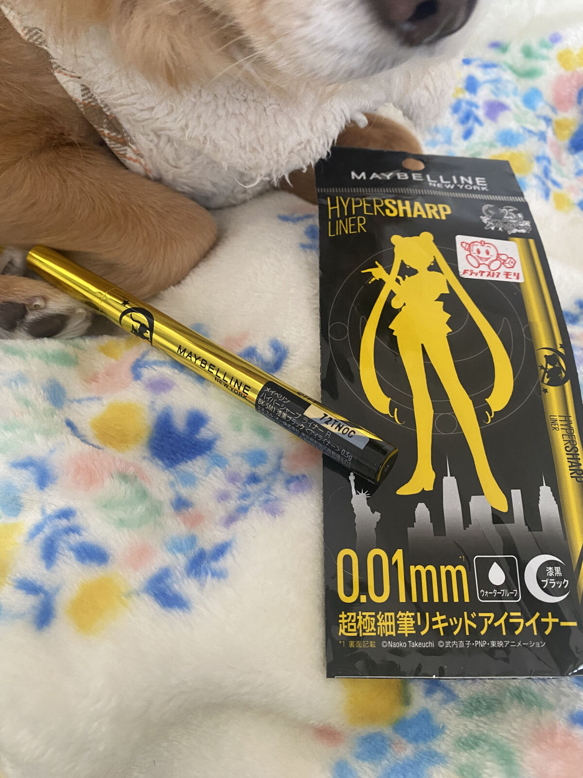 ハイパーシャープ ライナー R BK-SM1 ブラック（美少女戦士セーラームーン コレクション ）/MAYBELLINE NEW YORK/リキッドアイライナーを使ったクチコミ（1枚目）