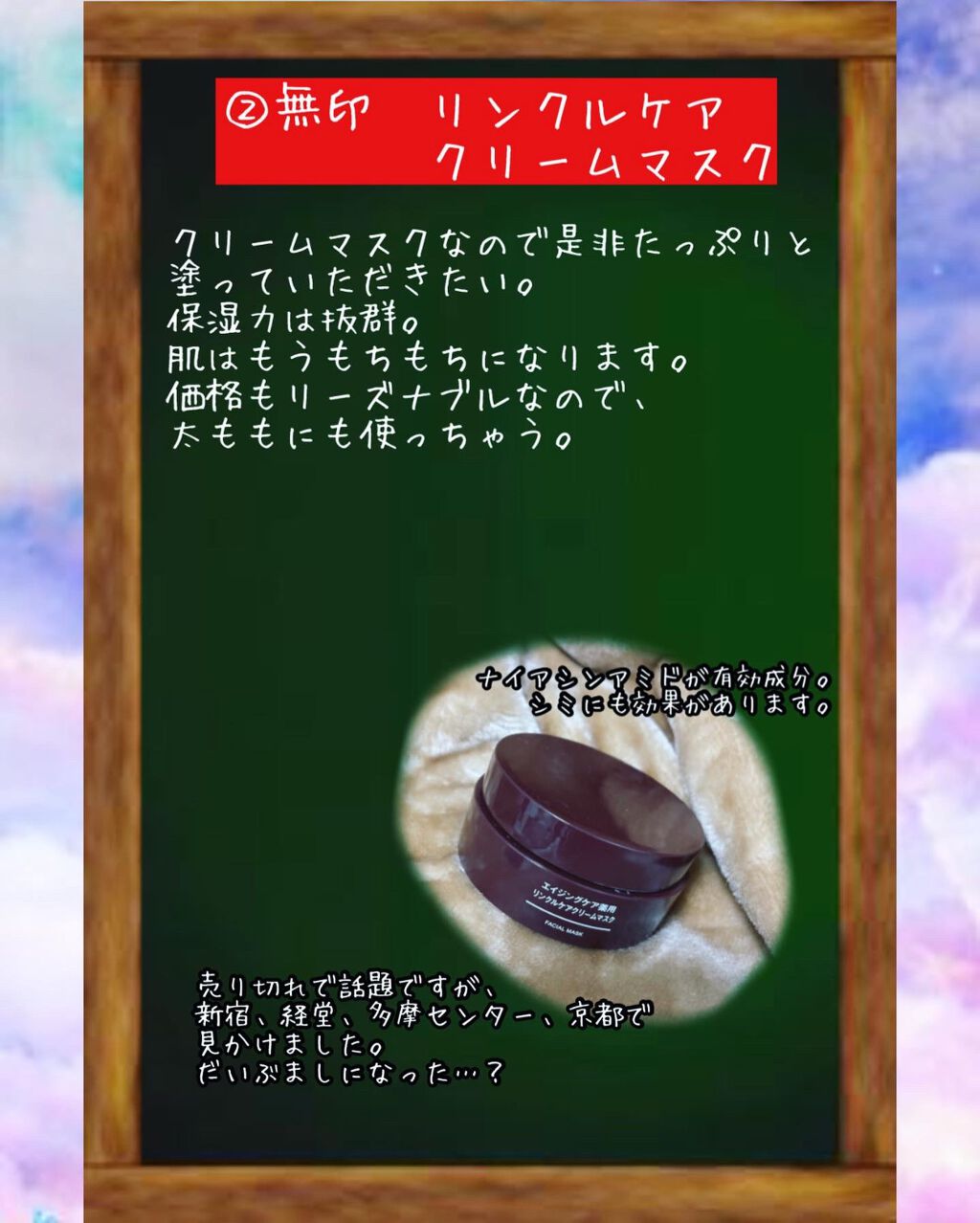 フェイスポリッシャー リフレッシング（ミント）/SABON/スクラブ・ゴマージュを使ったクチコミ（3枚目）